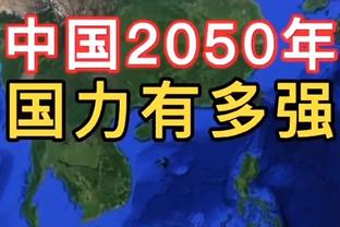 帕罗洛：赢世界杯&进欧冠决赛后，劳塔罗已成世界前三的前锋